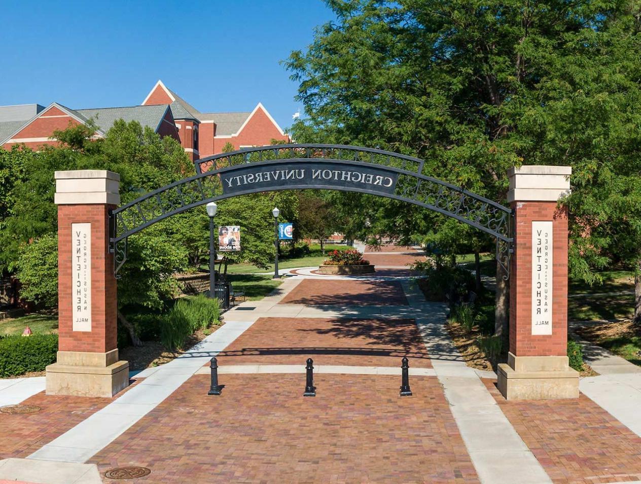 Creighton University arch over walkway